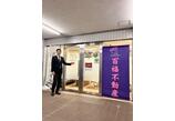 情報提供会社