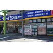 販売店