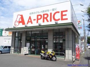 A-ﾌﾟﾗｲｽ 八幡西店