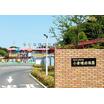 幼稚園、保育園
