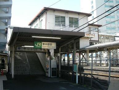 東中野駅（ＪＲ　中央本線）