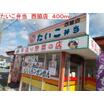 飲食店
