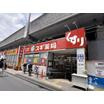 販売店