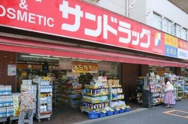 サンドラッグ小滝橋店