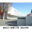 小学校