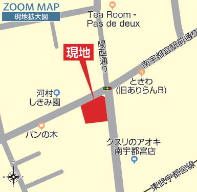現地案内図・拡大