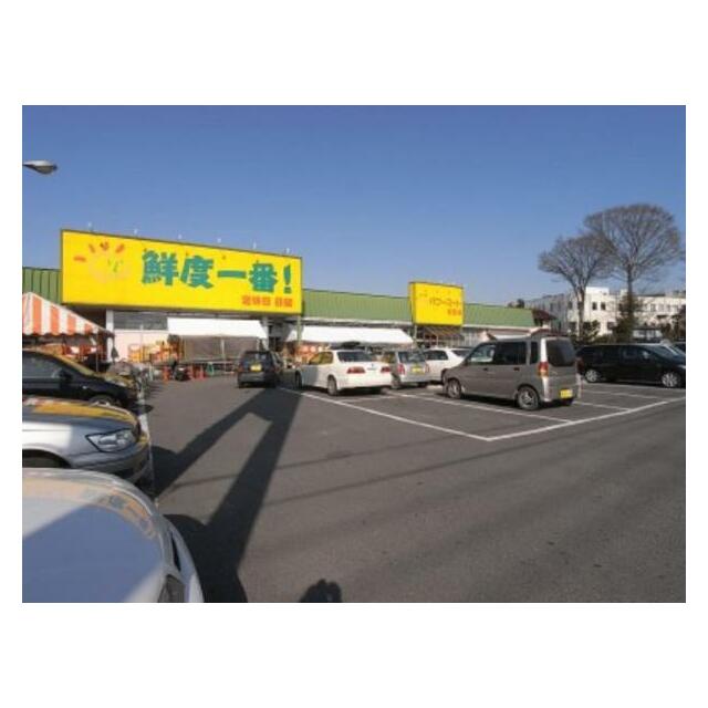 パワーマート新町店　804ｍ/徒歩11分、車3分