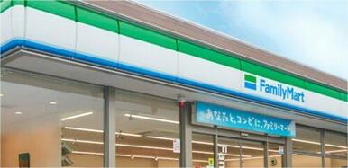 ファミリーマート 関倉知店