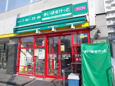 まいばすけっと北5条西10丁目店