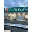 ショッピング施設