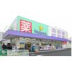 販売店
