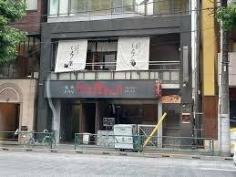 焼肉トラジ西麻布店