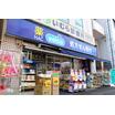 販売店
