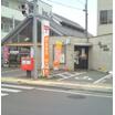 郵便局