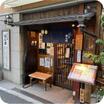 飲食店