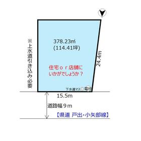 地形図等