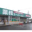 ショッピング施設