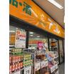 ショッピング施設