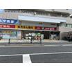 販売店