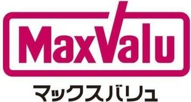 マックスバリュエクスプレス北条店