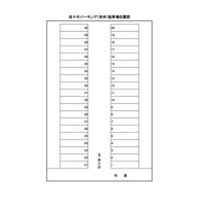 平面図
