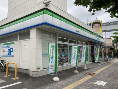 ファミリーマート日野高幡店