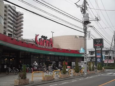 かましんカルナ戸祭店