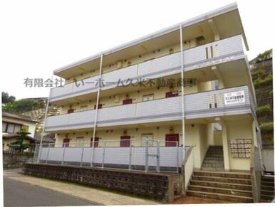 きれいな外観です