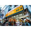 ショッピング施設