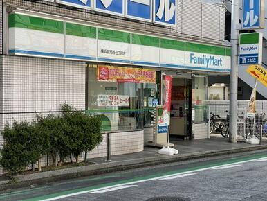 ファミリーマート横浜富岡西七丁目店