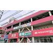 販売店