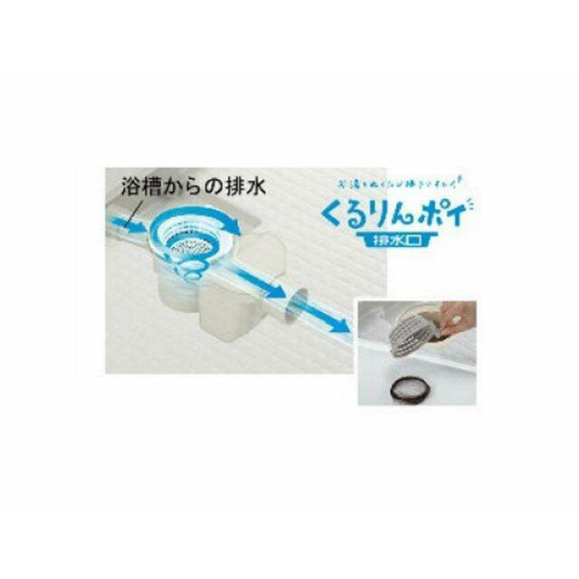 うず流れの力で海水口をいつもきれいに保てます。