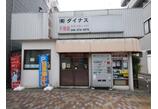 情報提供会社