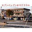 コンビニ