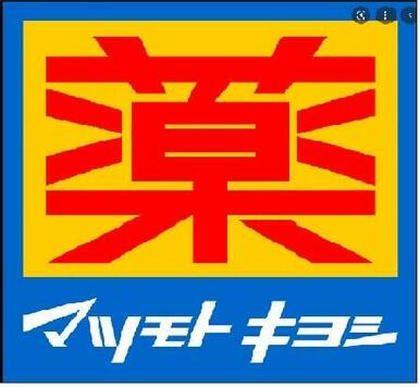 マツモトキヨシ久我山駅前店
