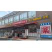 販売店