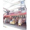 販売店