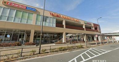 ヤオコー西武立川駅前店