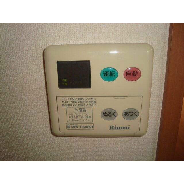 給湯リモコン（追焚き）