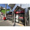 郵便局