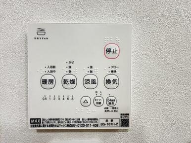 洗面台は新調しました