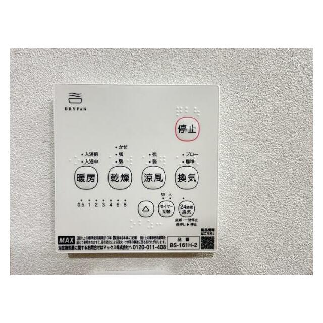 洗面台は新調しました