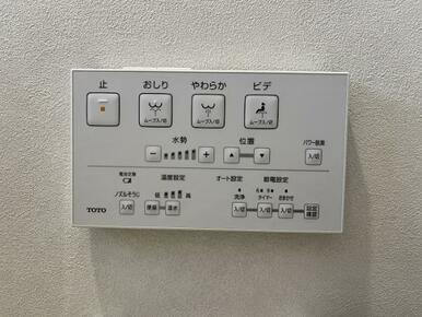 ウォシュレット付きトイレです