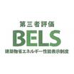 省エネ