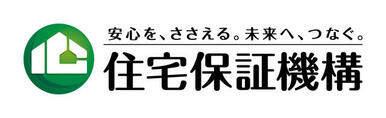 当物件は、住宅保証機構株式会社が提供する瑕疵保険に加入予定です。※詳細はお問い合わせ下さい。