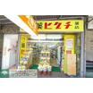 ショッピング施設