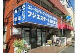 情報提供会社