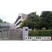 小学校