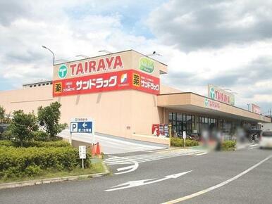 TAIRAYA中神店