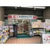 ショッピング施設